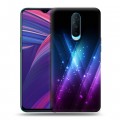 Дизайнерский пластиковый чехол для OPPO RX17 Pro Энергия красоты