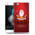 Дизайнерский пластиковый чехол для Huawei P8 Lite Дед мороз и Санта