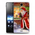 Дизайнерский пластиковый чехол для Sony Xperia TX Дед мороз и Санта