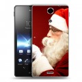 Дизайнерский пластиковый чехол для Sony Xperia TX Дед мороз и Санта