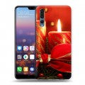 Дизайнерский силиконовый с усиленными углами чехол для Huawei P20 Pro Новогодние свечки