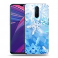 Дизайнерский пластиковый чехол для OPPO RX17 Pro Снежинки