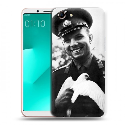 Дизайнерский пластиковый чехол для OPPO A83 Юрий Гагарин