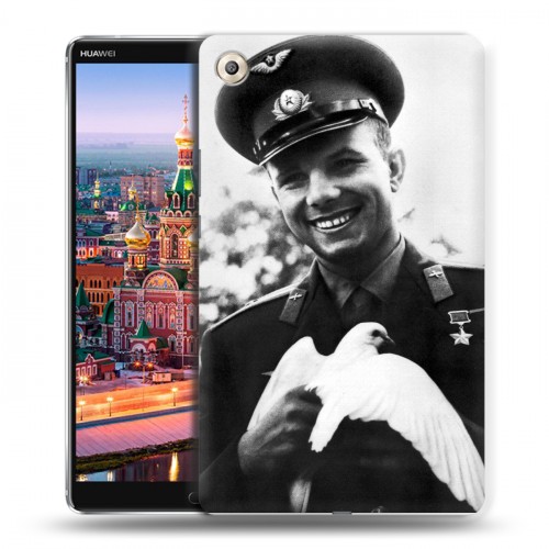 Дизайнерский пластиковый чехол для Huawei MediaPad M5 8.4 Юрий Гагарин