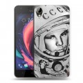 Дизайнерский пластиковый чехол для HTC Desire 10 Lifestyle Юрий Гагарин