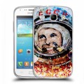 Дизайнерский пластиковый чехол для Samsung Galaxy Core Юрий Гагарин