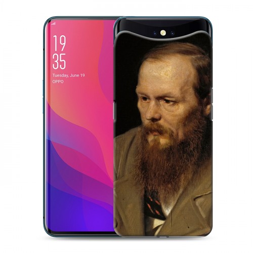 Дизайнерский силиконовый чехол для OPPO Find X Федор Достоевский