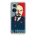 Дизайнерский силиконовый с усиленными углами чехол для Huawei Honor 50 Владимир Ленин