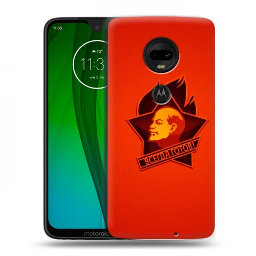 Дизайнерский пластиковый чехол для Motorola Moto G7 Владимир Ленин
