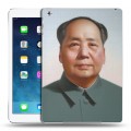 Дизайнерский силиконовый чехол для Ipad (2017) Мао