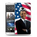 Дизайнерский пластиковый чехол для HTC One (M7) Dual SIM Барак Обама