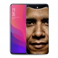 Дизайнерский силиконовый чехол для OPPO Find X Барак Обама