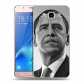 Дизайнерский силиконовый с усиленными углами чехол для Samsung Galaxy J5 (2016) Барак Обама