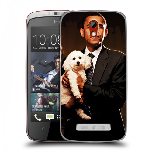 Дизайнерский пластиковый чехол для HTC Desire 500 Барак Обама