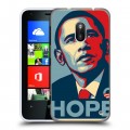 Дизайнерский силиконовый чехол для Nokia Lumia 620 Барак Обама