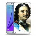 Дизайнерский пластиковый чехол для Samsung Galaxy Note 2 Петр Первый