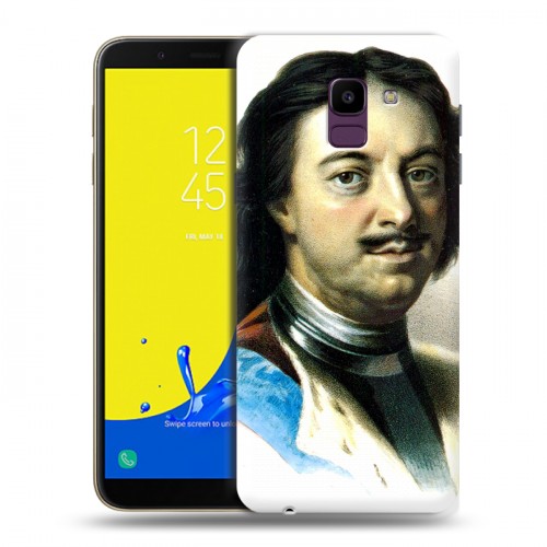 Дизайнерский пластиковый чехол для Samsung Galaxy J6 Петр Первый