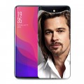 Дизайнерский силиконовый чехол для OPPO Find X Бред Питт