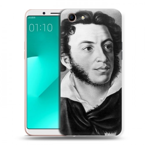 Дизайнерский пластиковый чехол для OPPO A83 Александр Пушкин