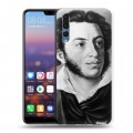 Дизайнерский силиконовый с усиленными углами чехол для Huawei P20 Pro Александр Пушкин