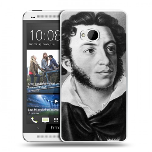 Дизайнерский пластиковый чехол для HTC One (M7) Dual SIM Александр Пушкин