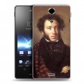 Дизайнерский пластиковый чехол для Sony Xperia TX Александр Пушкин