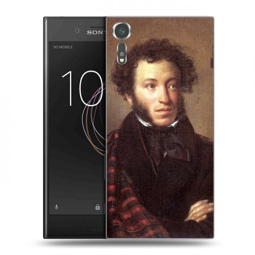 Дизайнерский пластиковый чехол для Sony Xperia XZs Александр Пушкин