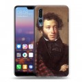 Дизайнерский силиконовый с усиленными углами чехол для Huawei P20 Pro Александр Пушкин