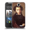 Дизайнерский силиконовый чехол для HTC Desire 310 Александр Пушкин