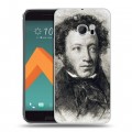 Дизайнерский пластиковый чехол для HTC 10 Александр Пушкин