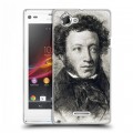 Дизайнерский пластиковый чехол для Sony Xperia L Александр Пушкин