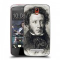 Дизайнерский пластиковый чехол для HTC Desire 500 Александр Пушкин