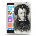 Дизайнерский пластиковый чехол для Nokia Lumia 1320 Александр Пушкин