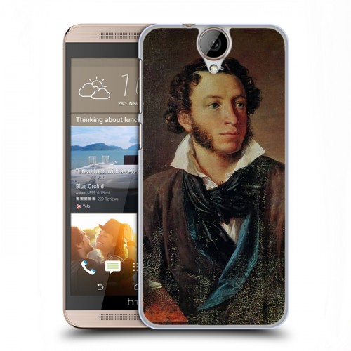 Дизайнерский пластиковый чехол для HTC One E9+ Александр Пушкин