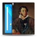 Дизайнерский силиконовый чехол для Lenovo Tab 4 10 Plus Александр Пушкин