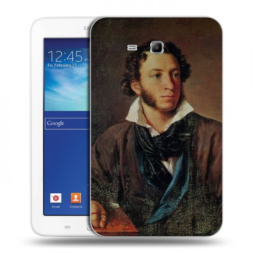 Дизайнерский силиконовый чехол для Samsung Galaxy Tab 3 Lite Александр Пушкин