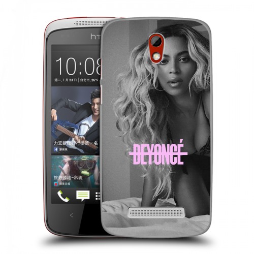 Дизайнерский пластиковый чехол для HTC Desire 500 Бейонсе