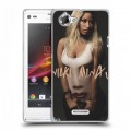 Дизайнерский пластиковый чехол для Sony Xperia L Ники Минаж