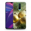 Дизайнерский пластиковый чехол для OPPO RX17 Pro Новогодние шары