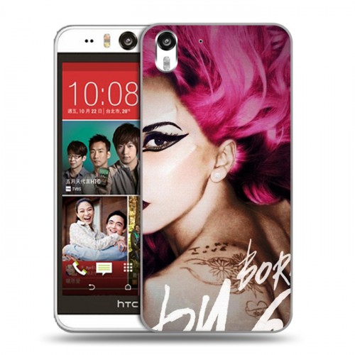 Дизайнерский силиконовый чехол для HTC Desire Eye Леди Гага