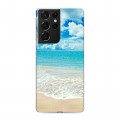 Дизайнерский пластиковый чехол для Samsung Galaxy S21 Ultra Пляж