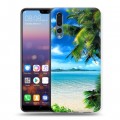 Дизайнерский силиконовый с усиленными углами чехол для Huawei P20 Pro Пляж