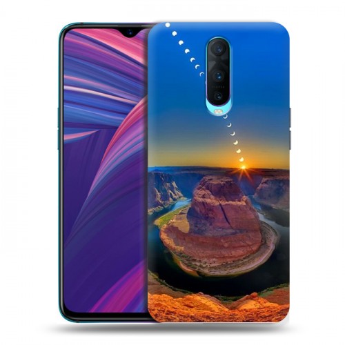 Дизайнерский пластиковый чехол для OPPO RX17 Pro Каньоны