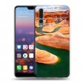 Дизайнерский силиконовый с усиленными углами чехол для Huawei P20 Pro Каньоны