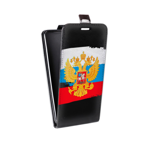 Дизайнерский вертикальный чехол-книжка для Lenovo S650 Ideaphone Российский флаг