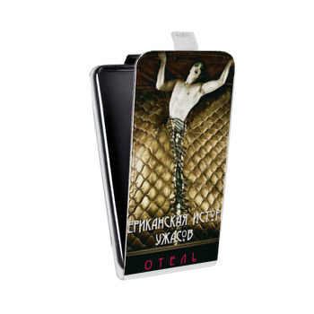 Дизайнерский вертикальный чехол-книжка для Lenovo Vibe K5 Американская История Ужасов (на заказ)
