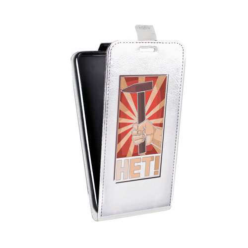 Дизайнерский вертикальный чехол-книжка для OnePlus 8T Флаг СССР