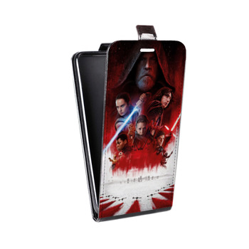 Дизайнерский вертикальный чехол-книжка для Sony Xperia XA2 Ultra Star Wars : The Last Jedi (на заказ)