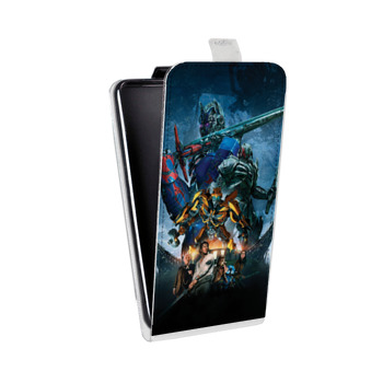 Дизайнерский вертикальный чехол-книжка для Samsung Galaxy S6 Edge Трансформеры (на заказ)