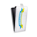 Дизайнерский вертикальный чехол-книжка для Nokia Lumia 1320 Флаг Украины